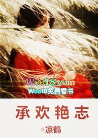 承欢侍宴无闲暇是什么意思