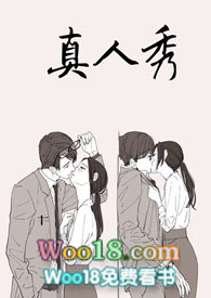 真人秀节目天天向上免费观看